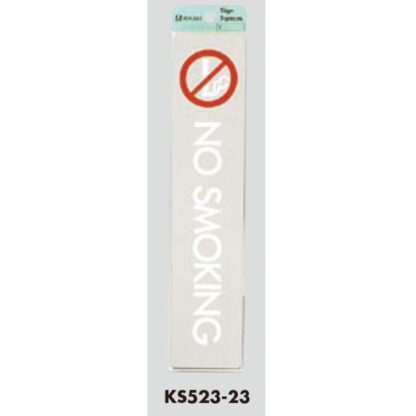 部屋案内プレート KS523-23 / NO SMOKING 腐食エッチング 鏡面 1個  / 光 hikari 案内プレート 案内サイン サインプレート 金属 シルバー色 - 画像 (3)