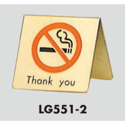 サインスタンド LG551-2 / A型 禁煙 Thank you 1個  / 光 hikari 案内スタンド 案内サイン 金属 ゴールド色 - 画像 (3)
