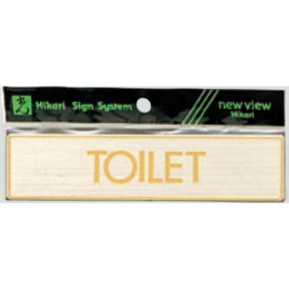 部屋案内プレート LG572-1 / TOILET 1個  / 光 hikari 案内プレート 案内サイン サインプレート 金属 シルバー色