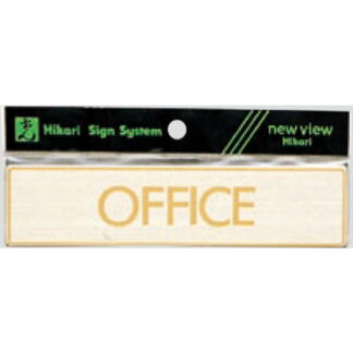 部屋案内プレート LG572-2 / OFFICE 1個  / 光 hikari 案内プレート 案内サイン サインプレート 金属 シルバー色