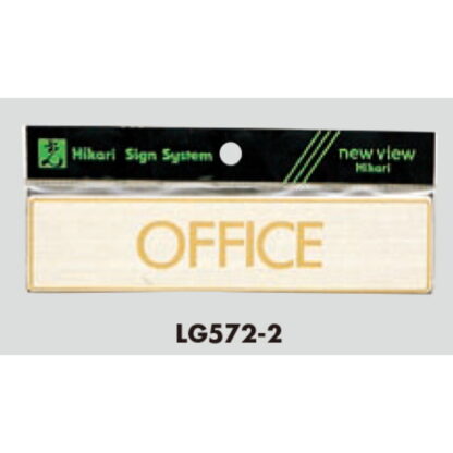 部屋案内プレート LG572-2 / OFFICE 1個  / 光 hikari 案内プレート 案内サイン サインプレート 金属 シルバー色 - 画像 (3)