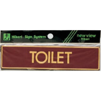 部屋案内プレート LG573-1 / TOILET 1個  / 光 hikari 案内プレート 案内サイン サインプレート 金属 シルバー色