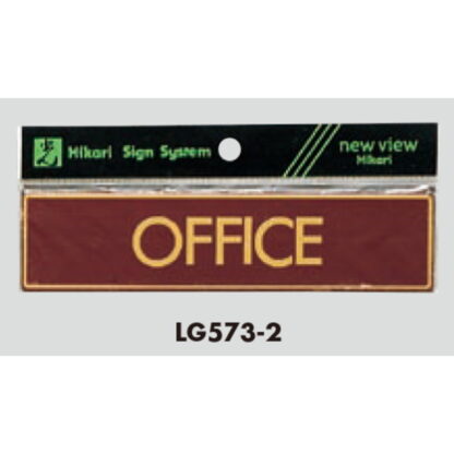 部屋案内プレート LG573-2 / OFFICE 1個  / 光 hikari 案内プレート 案内サイン サインプレート 金属 シルバー色 - 画像 (3)
