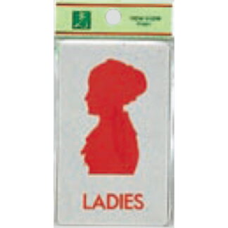部屋案内プレート EL601-4 / トイレ 女 LADIES 1個  / 光 hikari 案内プレート 案内サイン サインプレート