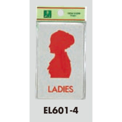 部屋案内プレート EL601-4 / トイレ 女 LADIES 1個  / 光 hikari 案内プレート 案内サイン サインプレート - 画像 (3)