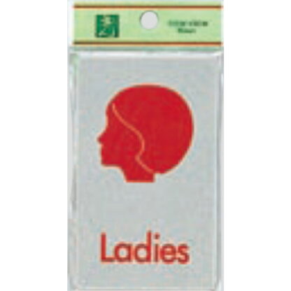 部屋案内プレート EL601-6 / トイレ 女 LADIES 1個  / 光 hikari 案内プレート 案内サイン サインプレート