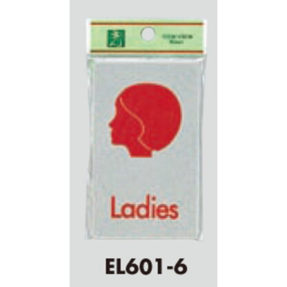 部屋案内プレート EL601-6 / トイレ 女 LADIES 1個  / 光 hikari 案内プレート 案内サイン サインプレート - 画像 (3)