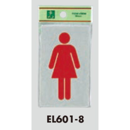 部屋案内プレート EL601-8 / トイレ 女 1個  / 光 hikari 案内プレート 案内サイン サインプレート - 画像 (3)
