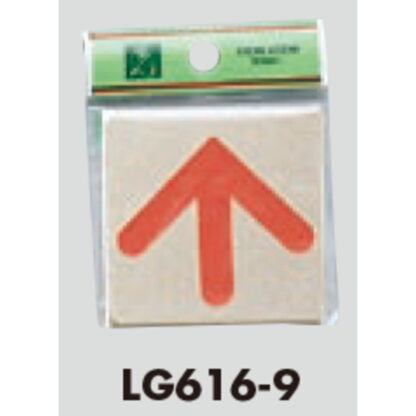 案内プレート LG616-9 / 矢印 1個  / 光 hikari 案内プレート 案内サイン サインプレート 金属 ゴールド色 - 画像 (3)