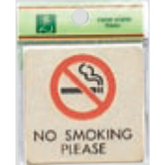 案内プレート LG616-14 / 禁煙 NO SMOKING PLEASE 1個  / 光 hikari 案内プレート 案内サイン サインプレート 金属 ゴールド色