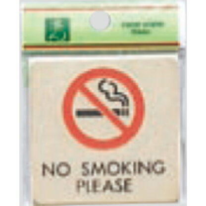 案内プレート LG616-14 / 禁煙 NO SMOKING PLEASE 1個  / 光 hikari 案内プレート 案内サイン サインプレート 金属 ゴールド色