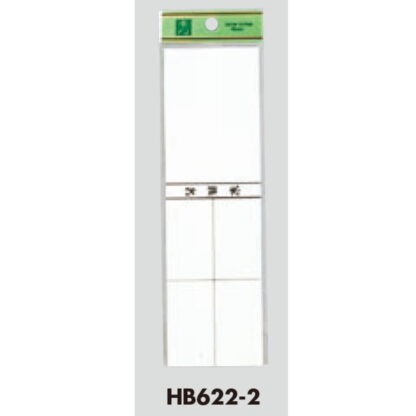 案内プレート HB622-2 / 家族名 1個  / 光 hikari 案内プレート 案内サイン サインプレート ポスト 表札 家族表札 - 画像 (3)