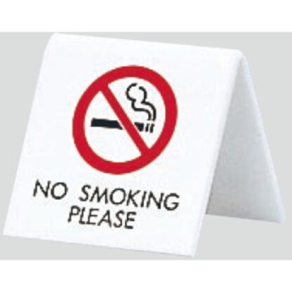 サインスタンド UP662-4 / A型 禁煙 NO SMOKING PLEASE 1個  / 光 hikari 案内スタンド 案内サイン