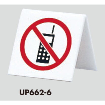 サインスタンド UP662-6 / A型 携帯禁止 1個  / 光 hikari 案内スタンド 案内サイン - 画像 (3)
