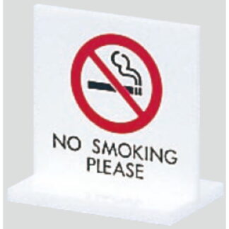 サインスタンド UP663-4 / T型 禁煙 NO SMOKING PLEASE 1個  / 光 hikari 案内スタンド 案内サイン