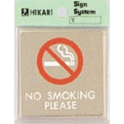 案内プレート KS646-14 / 禁煙 NO SMOKING PLEASE 鏡面 1個  / 光 hikari 案内プレート 案内サイン サインプレート 金属 シルバー色