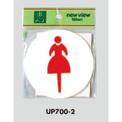 案内プレート UP700-2 / トイレ 女 1個  / 光 hikari ユニプレート 案内プレート サインプレート - 画像 (3)