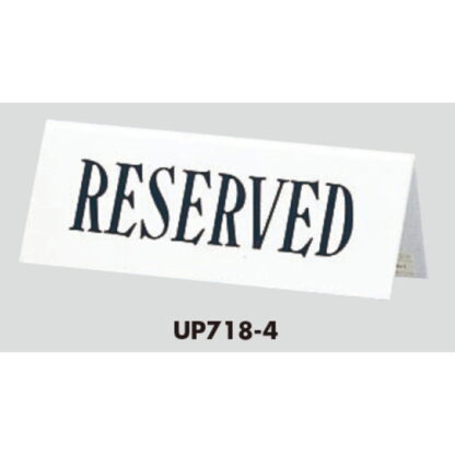 サインスタンド UP718-4 / A型 RESERVED 1個  / 光 hikari 案内スタンド 案内サイン - 画像 (3)