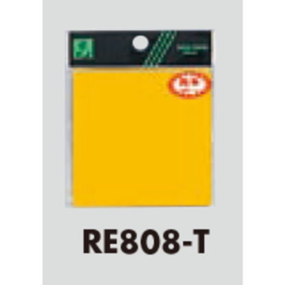 案内シール RE808-T / 無地 反射シート 1個  / 光 hikari 案内プレート 案内サイン サインプレート - 画像 (3)