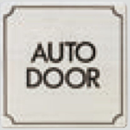 ドア案内プレート FS893-14 / AUTO DOOR 1個  / 光 hikari 案内プレート 案内サイン サインプレート 自動ドア 金属 シルバー色