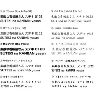 カッティングシート文字 MZ-160-209 / 別途メールでお打ち合わせ / 1文字 （160mm ～ 209mm） 同梱商品に貼加工 返品不可  / チェス カッティングシート
