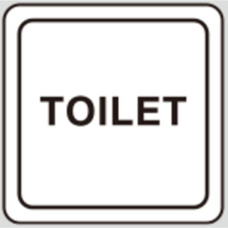 案内プレート S1111-34 / TOILET 受注生産 1個  / 光 hikari 案内プレート 案内サイン サインプレート 金属 シルバー色