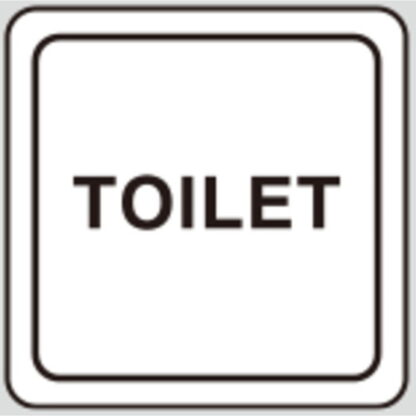 案内プレート S1111-34 / TOILET 受注生産 1個  / 光 hikari 案内プレート 案内サイン サインプレート 金属 シルバー色