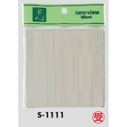 案内プレート S1111-N / 無地 受注生産 1個  / 光 hikari 案内プレート 案内サイン サインプレート 金属 シルバー色 - 画像 (3)