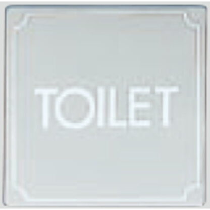 部屋案内プレート KS1114-3 / TOILET 1個  / 光 hikari 案内プレート 案内サイン サインプレート 金属 シルバー色
