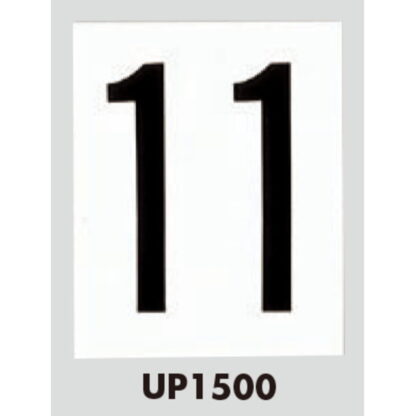 案内プレート UP1500-_ / 階数選択 1個  / 光 hikari 案内プレート 案内サイン サインプレート プラスチック - 画像 (3)