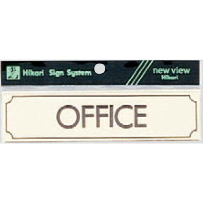部屋案内プレート Y1700-9 / OFFICE 1個  / 光 hikari 案内プレート 案内サイン サインプレート 金属 ゴールド色 金メッキ
