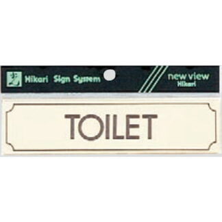部屋案内プレート Y1700-12 / TOILET 1個  / 光 hikari 案内プレート 案内サイン サインプレート 金属 ゴールド色 金メッキ