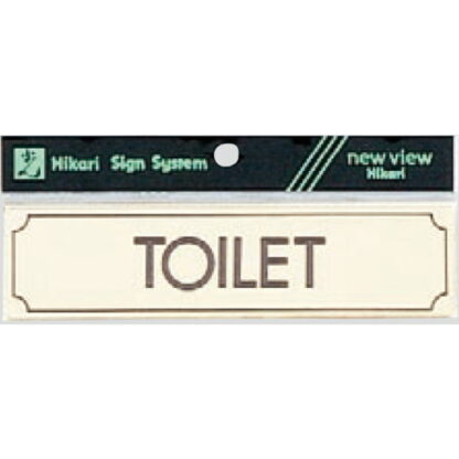 部屋案内プレート Y1700-12 / TOILET 1個  / 光 hikari 案内プレート 案内サイン サインプレート 金属 ゴールド色 金メッキ