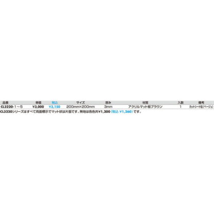 案内プレート CL3220-5 / 営業中 本日は休ませて戴きます 1個  / 光 hikari 案内プレート 案内サイン サインプレート 吊り下げ - 画像 (2)
