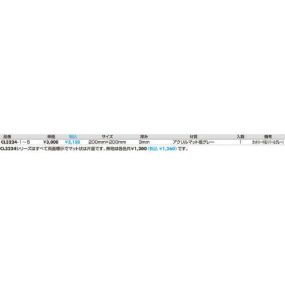 案内プレート CL3224-2 / 営業中 準備中 1個  / 光 hikari 案内プレート 案内サイン サインプレート 吊り下げ - 画像 (2)