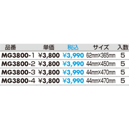 案内シール MG3800-1 / 珈琲＆軽食 1個  / 光 hikari 案内プレート 案内サイン 盛り上げシール - 画像 (2)