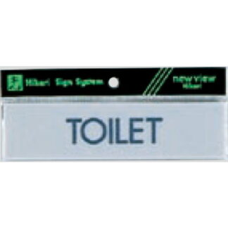 案内プレート Y4160-15 / TOILET 1個  / 光 hikari 案内プレート 案内サイン
