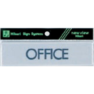 案内プレート Y4160-13 / OFFICE 1個  / 光 hikari 案内プレート 案内サイン サインプレート