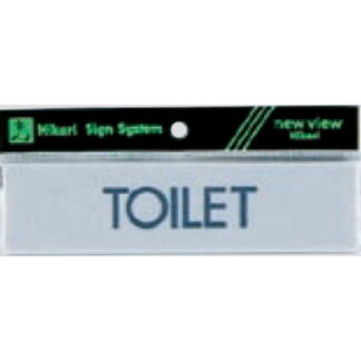 案内プレート Y4160-15 / TOILET 1個  / 光 hikari 案内プレート 案内サイン サインプレート