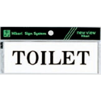 案内プレート Y5150-136 / TOILET 1個  / 光 hikari 案内プレート 案内サイン サインプレート