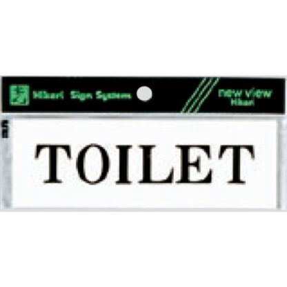 案内プレート Y5150-136 / TOILET 1個  / 光 hikari 案内プレート 案内サイン サインプレート
