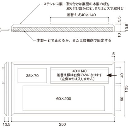 差換案内 室名ケース MA4548 / 1個  / 光 hikari 部屋案内プレート 案内サイン サインプレート 家族表札 金属 シルバー色 - 画像 (3)