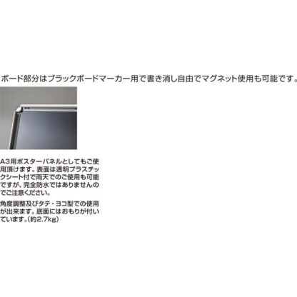 アルミ枠 MSTD-100 / メニュースタンド A3 1個 返品代引不可品 / 光 hikari 案内プレート 案内サイン ポスターパネル - 画像 (3)
