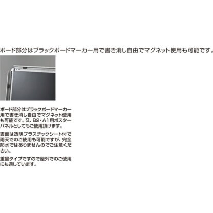 アルミ枠 PSTD-102 / ポスターパネルスタンド 両面タイプ B2 1個 返品代引不可品 / 光 hikari 案内プレート 案内サイン ポスターパネル - 画像 (3)