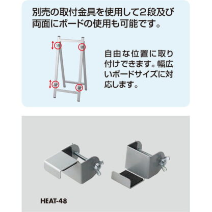 アルミ4脚イーゼル 3台セット HEAF-105 / 返品代引不可品 / 光 hikari イーゼル 業務用 店頭ディスプレイ - 画像 (3)