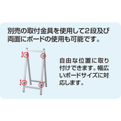 取付金具 2ケ入 3セット HEAT-48 / アルミ4脚イーゼル用 返品代引不可品 / 光 hikari イーゼル 業務用 店頭ディスプレイ - 画像 (3)