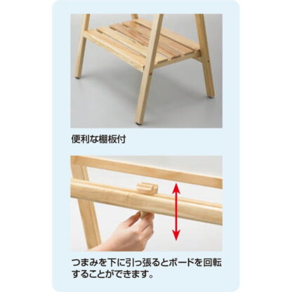 白木スタンド黒板 （回転式） 3台セット KWBD130-1 / マーカー用 返品代引不可品 / 光 hikari A型スタンド ホワイトボード マーカー用 マグネット可 - 画像 (3)