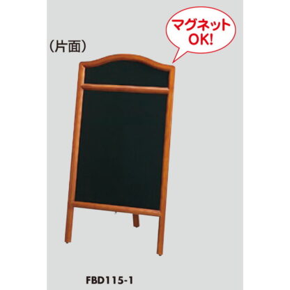 木製スタンド黒板 片面 3台セット FBD115-1 / マーカー用 返品代引不可品 / 光 hikari A型スタンド ホワイトボード マーカー用 マグネット可 - 画像 (3)