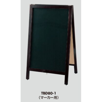 スタンド黒板 3台セット TBD80-1 / マーカー用 返品代引不可品 / 光 hikari A型スタンド ホワイトボード マーカー用 マグネット可 - 画像 (3)
