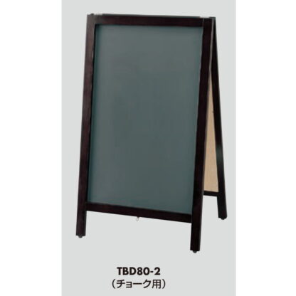 スタンド黒板 3台セット TBD80-2 / チョーク用 返品代引不可品 / 光 hikari A型スタンド ホワイトボード マーカー用 マグネット可 - 画像 (3)